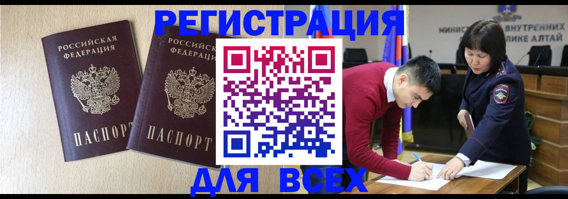 прописка поиск в Алексине